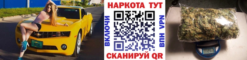 Где купить Богучар ГАШИШ МАРИХУАНА АМФЕТАМИН Меф мяу мяу Кокаин Alpha-PVP