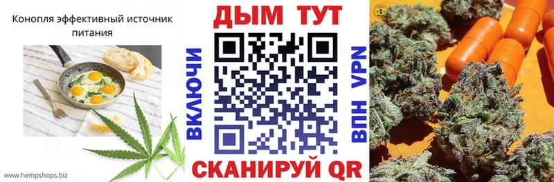 Еда ТГК марихуана  Богучар 