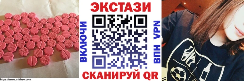 ЭКСТАЗИ Cube  хочу   Богучар 