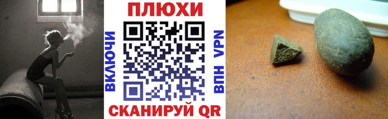Гашиш ice o lator  Богучар 