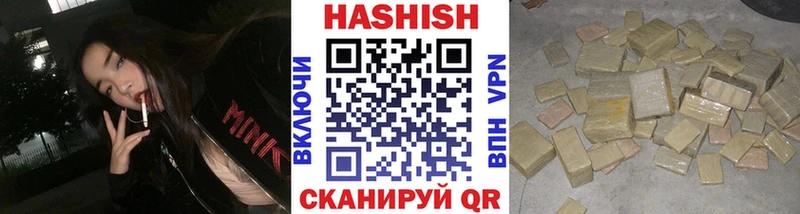 Гашиш Premium Богучар