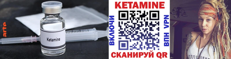 Кетамин VHQ  Богучар 