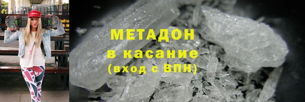 прущий лед Белоозёрский