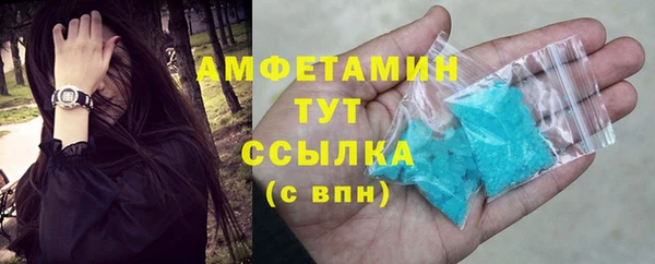 spice Белокуриха