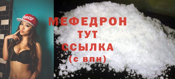 прущий лед Белоозёрский