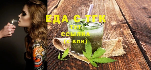 spice Белокуриха
