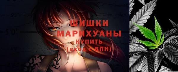 каннабис Богородск