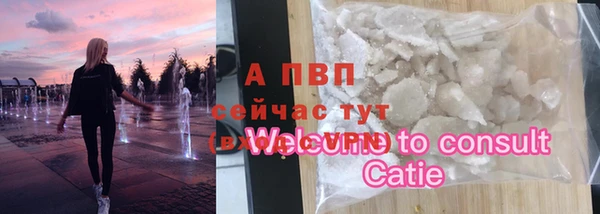 прущий лед Белоозёрский