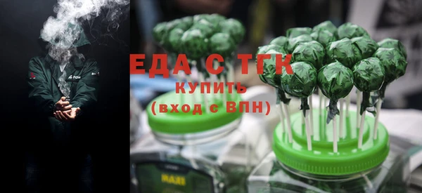 сатива Беломорск