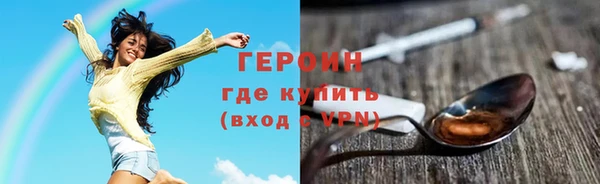 каннабис Богородск