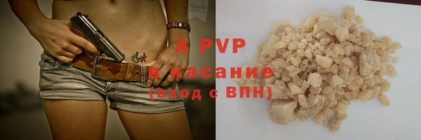 spice Белокуриха