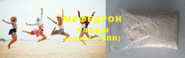 сатива Беломорск