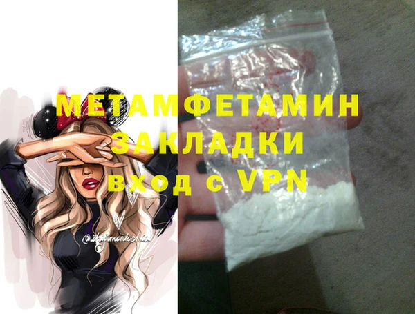 каннабис Богородск