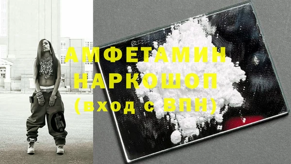 каннабис Богородск