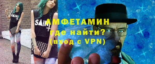 spice Белокуриха