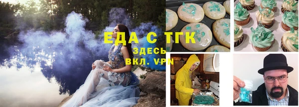 сатива Беломорск