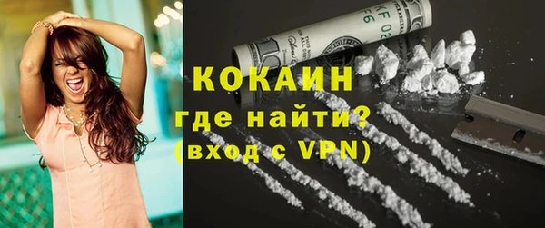 каннабис Богородск