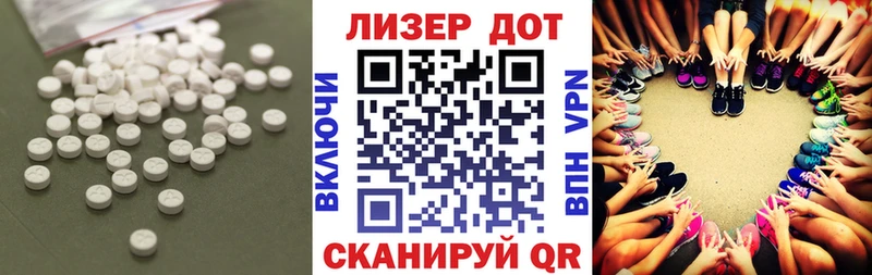 ЛСД экстази кислота  МЕГА ссылки  Богучар  дарнет шоп 
