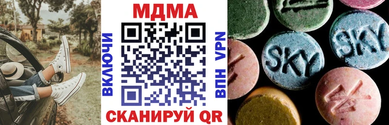 MDMA Molly Богучар
