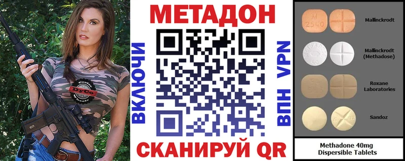 магазин Богучар Метадон кристалл