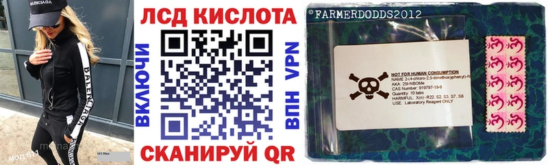 Марки 25I-NBOMe 1,5мг Богучар