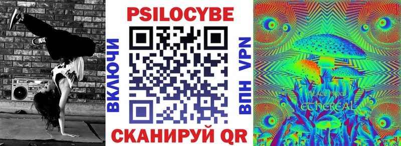 Галлюциногенные грибы мухоморы Богучар