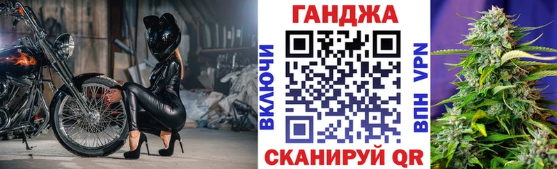 мега ссылка Богучар МАРИХУАНА тримм